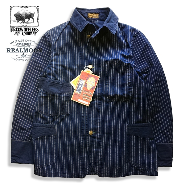 1721001 フリーホイーラーズ FREEWHEELERS WORK COAT 