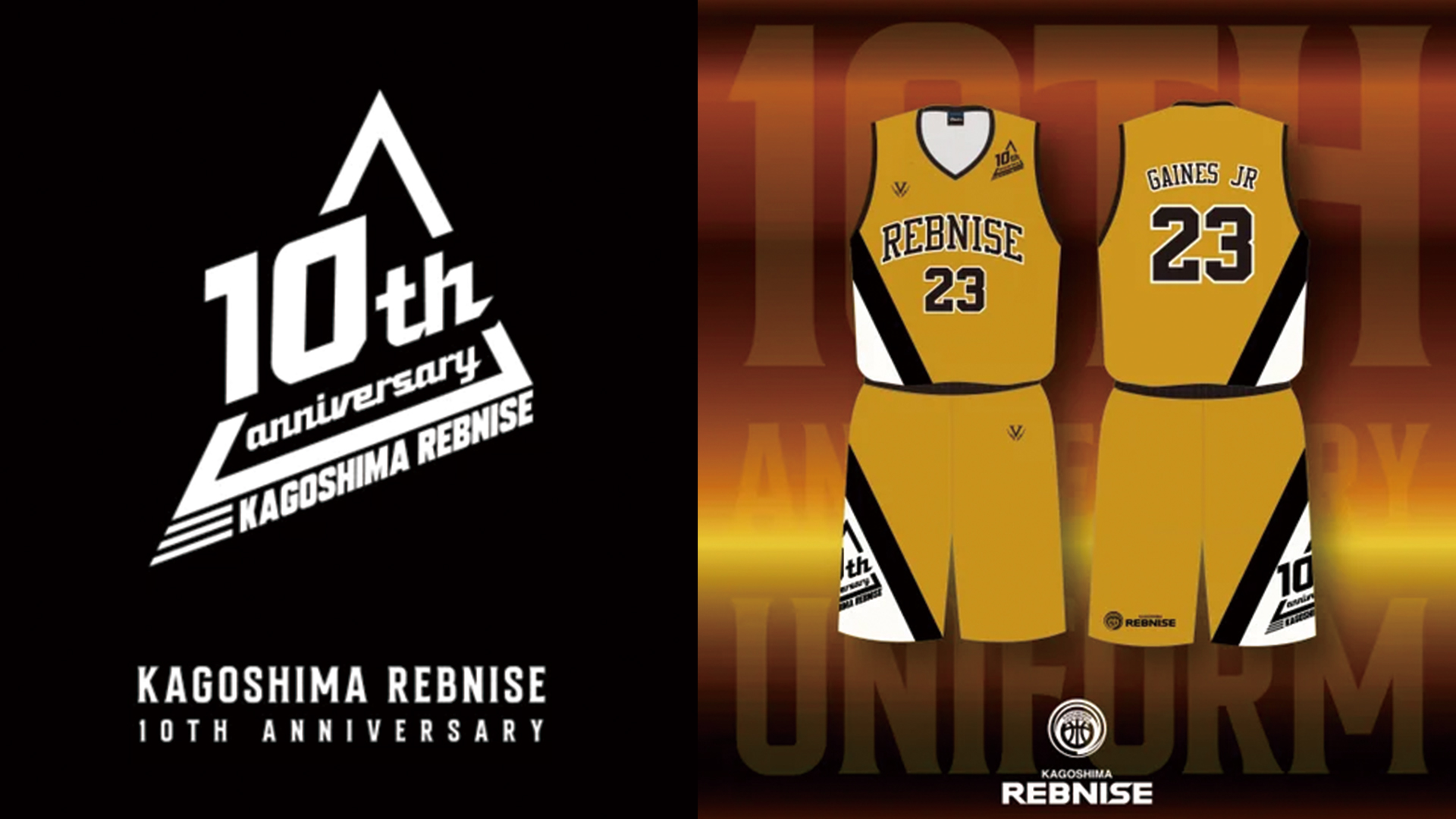 2025年9月7日】鹿児島レブナイズ対ライジングゼファー福岡 | B.LEAGUE