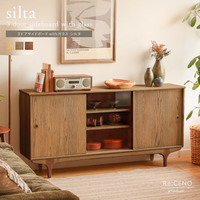 3ドアサイドボードwithガラス silta ｜家具・インテリア通販 Re:CENO