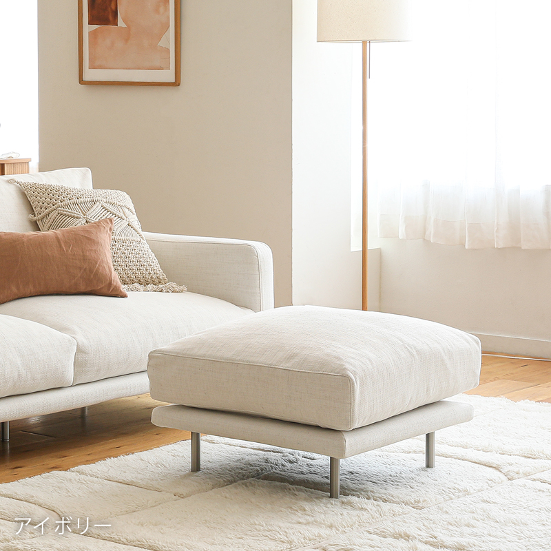 オットマン folk modern ｜家具・インテリア通販 Re:CENO(リセノ)