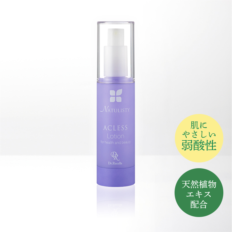 ドクターリセラ (Aqua Venus)公式オンラインショップ / 製品詳細