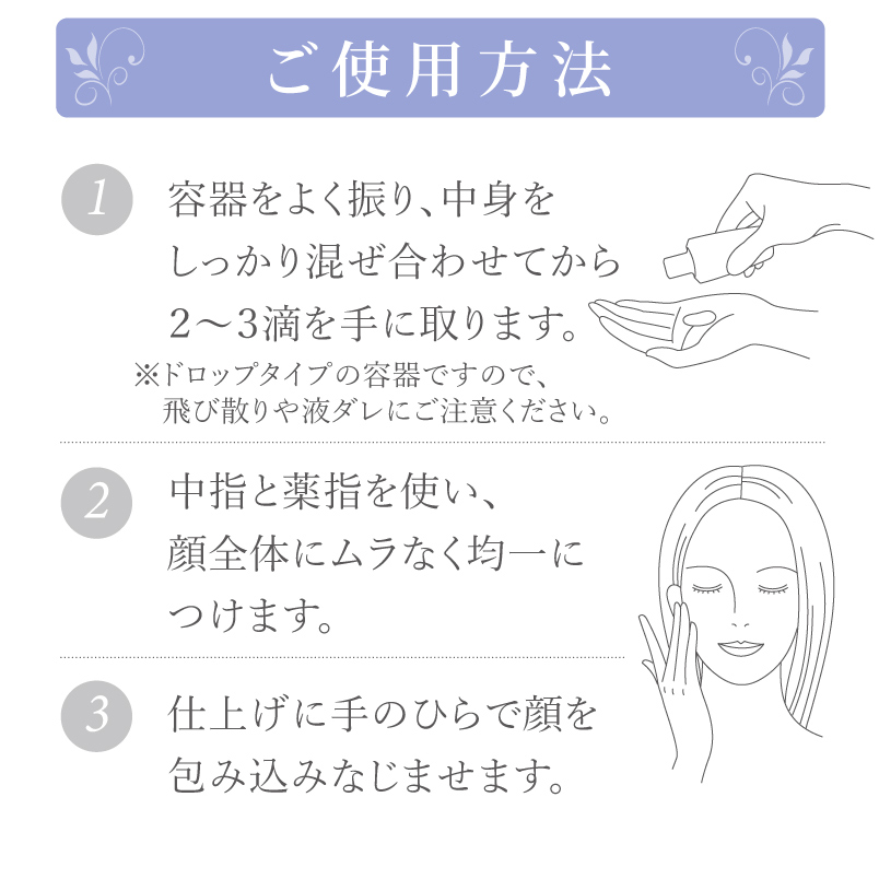 ドクターリセラ (Aqua Venus)公式オンラインショップ / 製品詳細