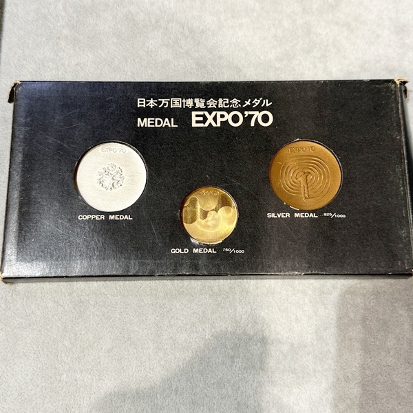 日本全国博覧会記念メダル EXPO'70 金銀銅のお買取金額ご紹介