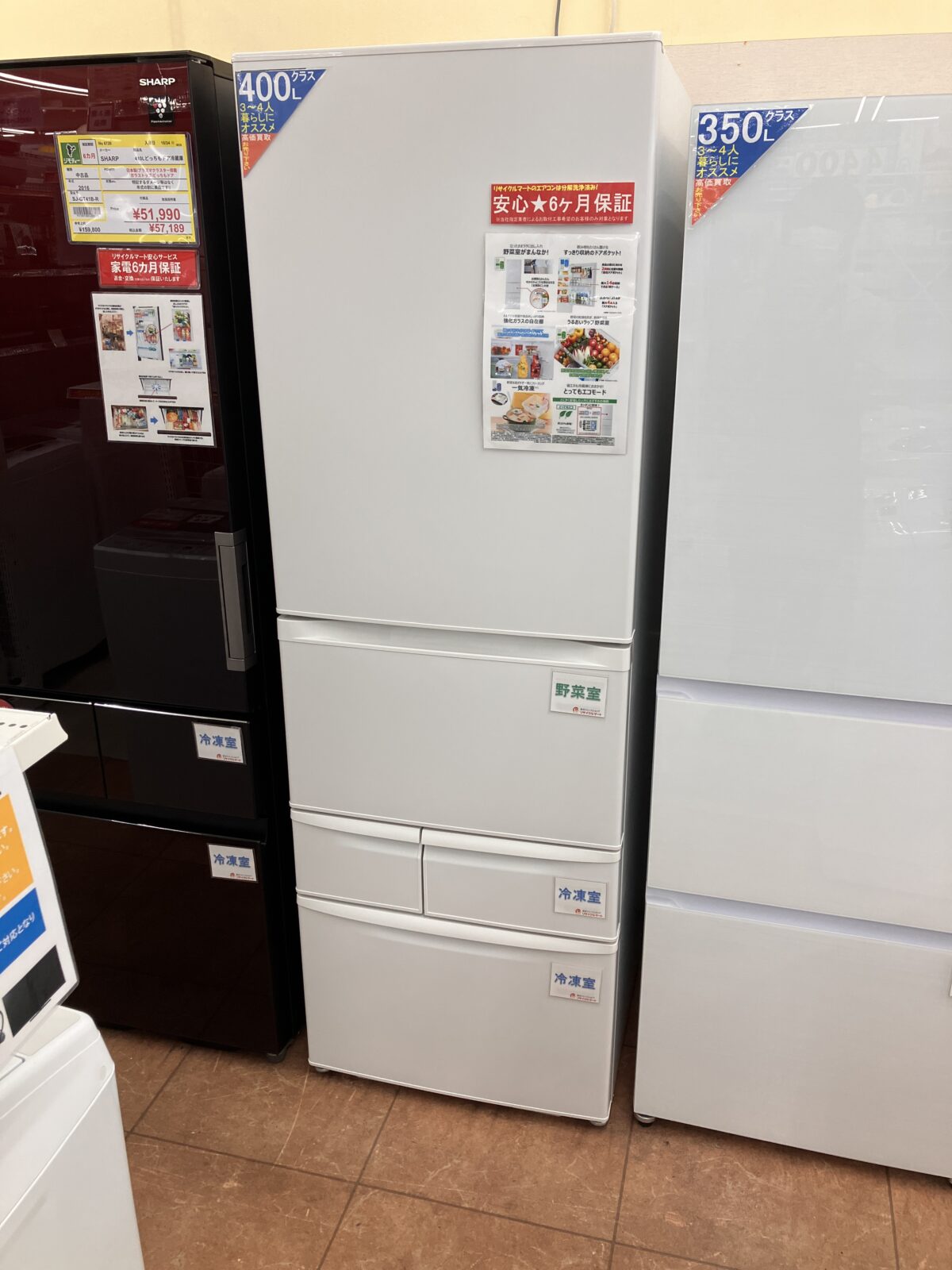 超高年式 2025年製!! TOSHIBA 411L冷蔵庫 GR-Y41GH 大型冷蔵庫