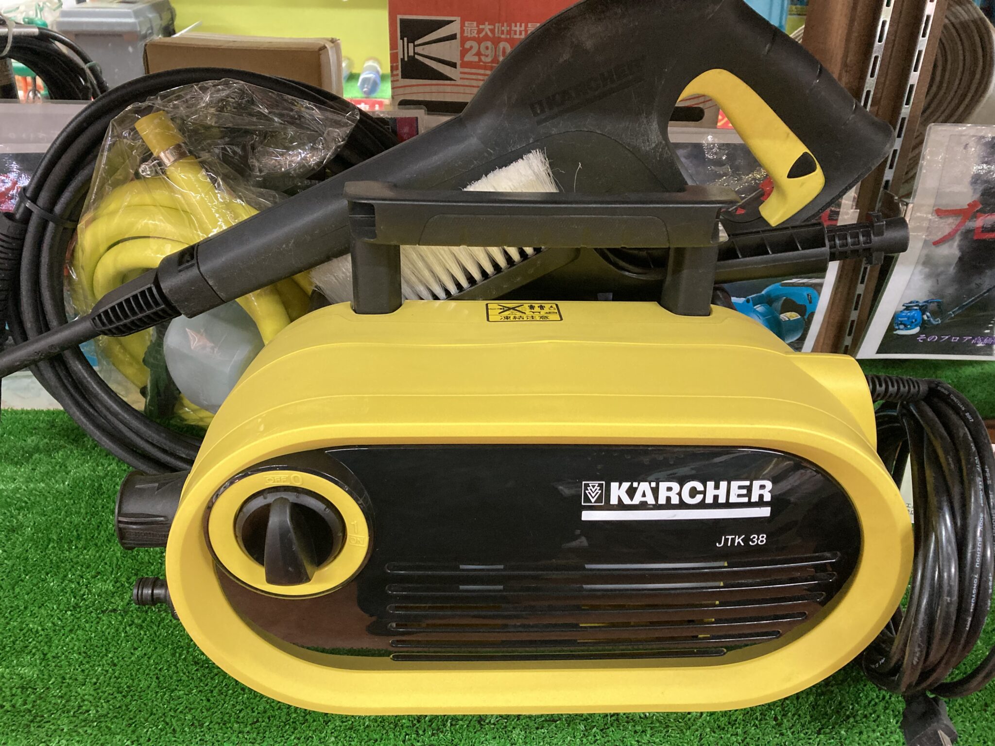 02月20日】KARCHER ケルヒャー 高圧洗浄機 JTK38 中古品を現金お買取り