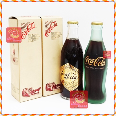 Coca-Cola (コカ・コーラ) 100周年記念ボトル 2本セット 愛されて