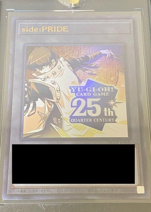 遊戯王 最新パックに封入されているQOCP-JP000 Side：PRIDE Ultra 1000