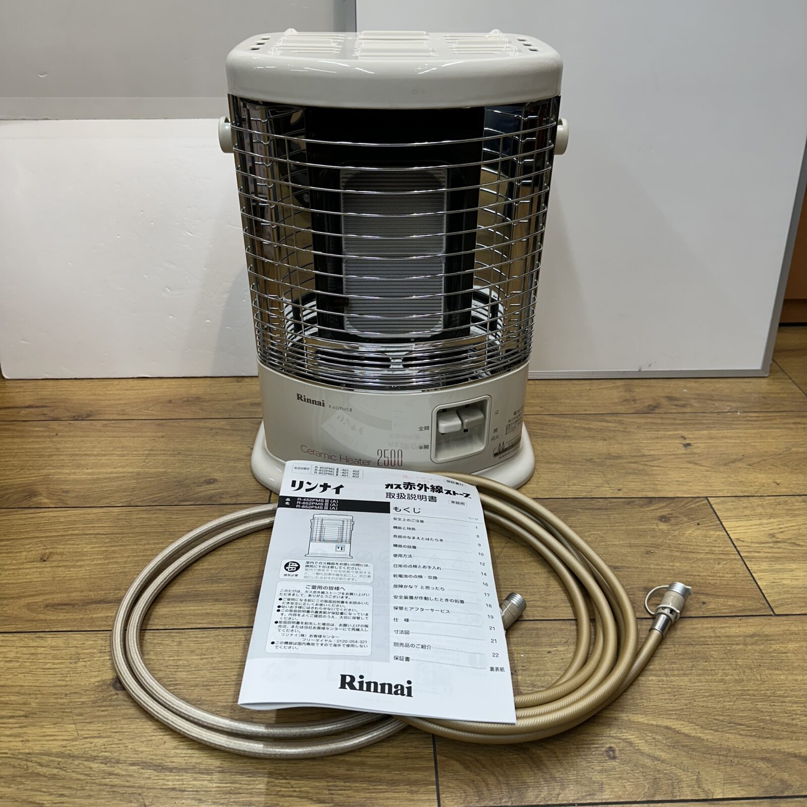 買取☆Rinnai ガス赤外線ストーブ R-652PMSⅢ 都市ガス 2018年製