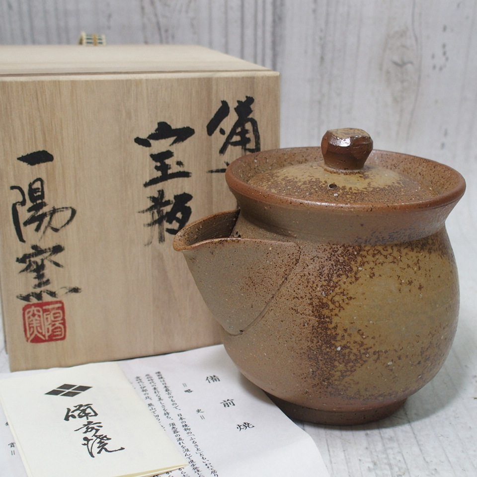 備前焼 一陽窯 宝瓶 木村宏造】お売りいただきました。骨董品買取