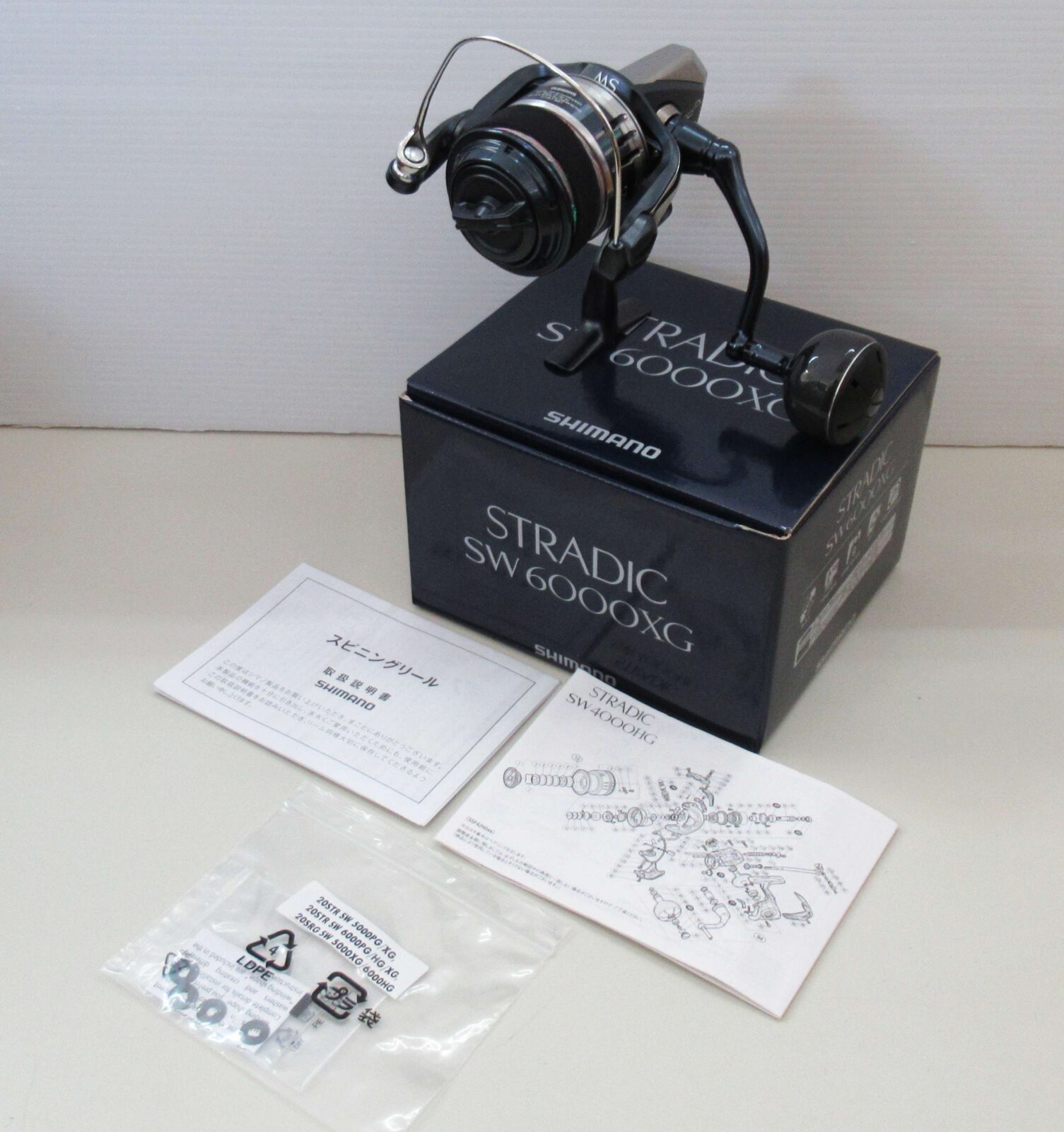 釣具高価買取】シマノ 20 ストラディック SW 6000XG - リサイクル