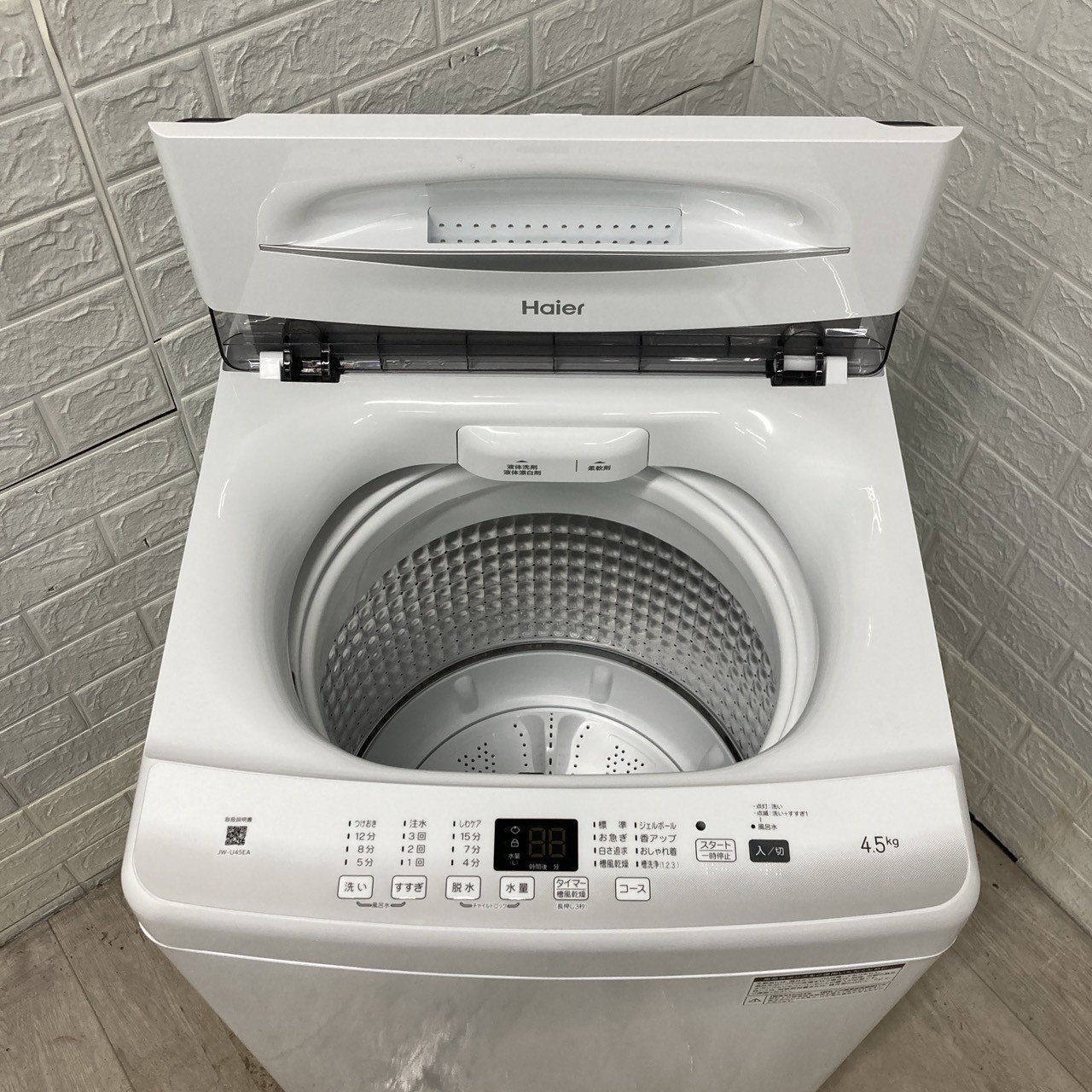 ハイアール JW-U45EA 2023年製 4.5kg 洗濯機【全国発送対応】