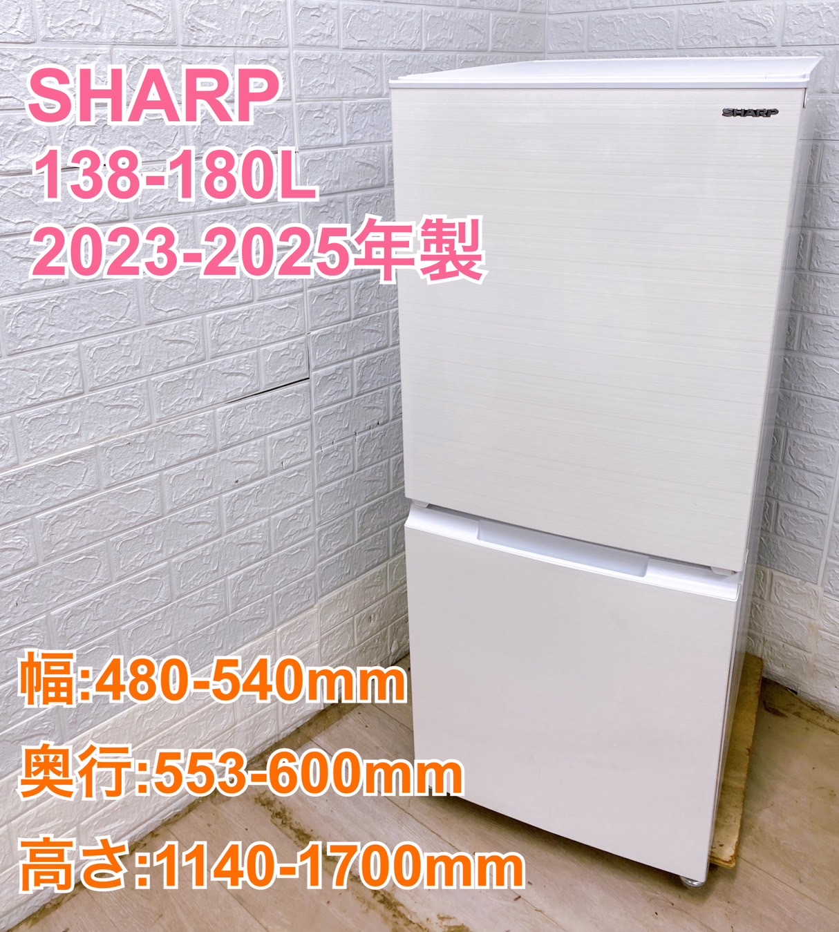 CKR111181 シャープ 225L 冷蔵庫 大型 小型 一人暮らし CKR111181