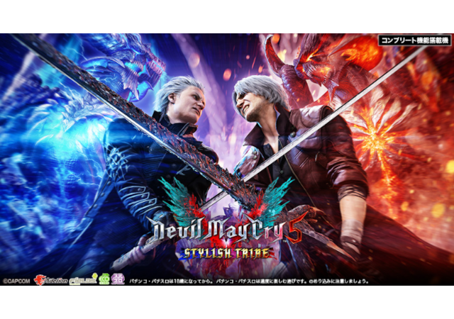 しゃきさま専用】Lデビルメイクライ5ST XA ユニット付きオートあり