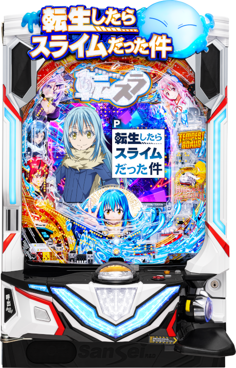 Re.design 機種基本情報