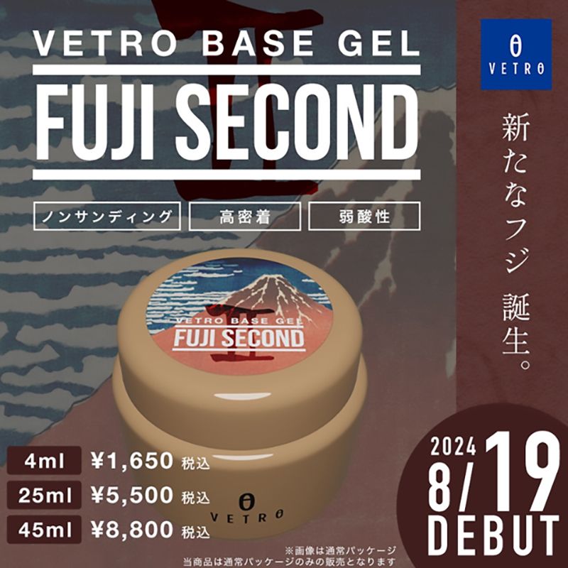 rednails web channel / ♪フジセカンド 45ml