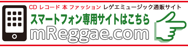 Express - もぐらの唄 Comic Book (With CD)(CD) - レゲエレコード