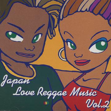 Various - Japan love Reggae Music Volume 2(CD) - レゲエレコード