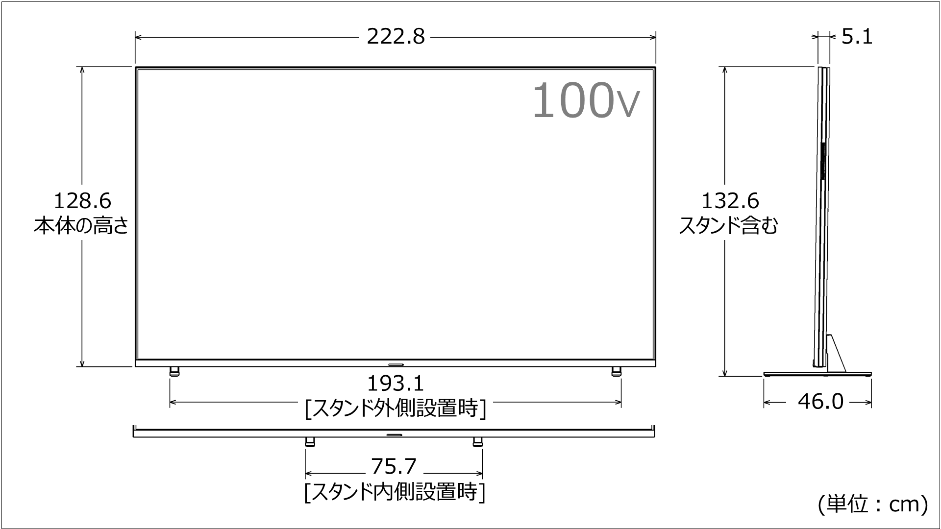 りー様　サイズ3 仕様表：Z970R｜REGZA<レグザ>