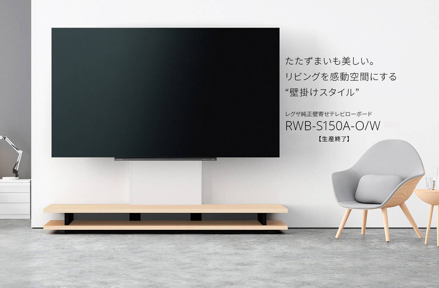 TOSHIBA REGZA テレビ台　スタンド 楽天市場】東芝 レグザ REGZA対応 テレビスタンド 強化ガラスベース