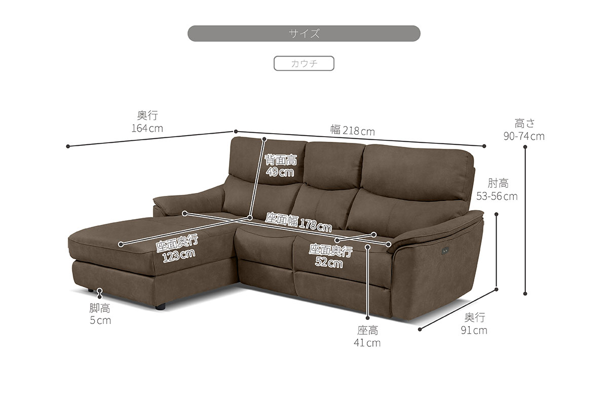 エルドラド ソファ | RELAX FORM (リラックスフォーム)