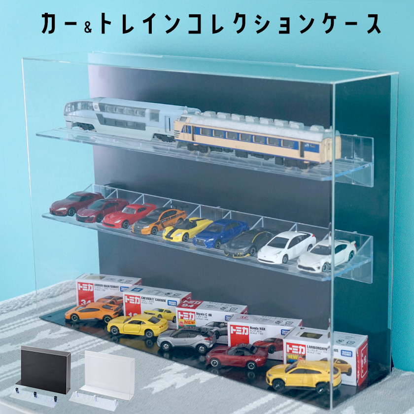 マグリルケーススタンドタイプ +カー&トレイン棚9列タイプ2個セットSM