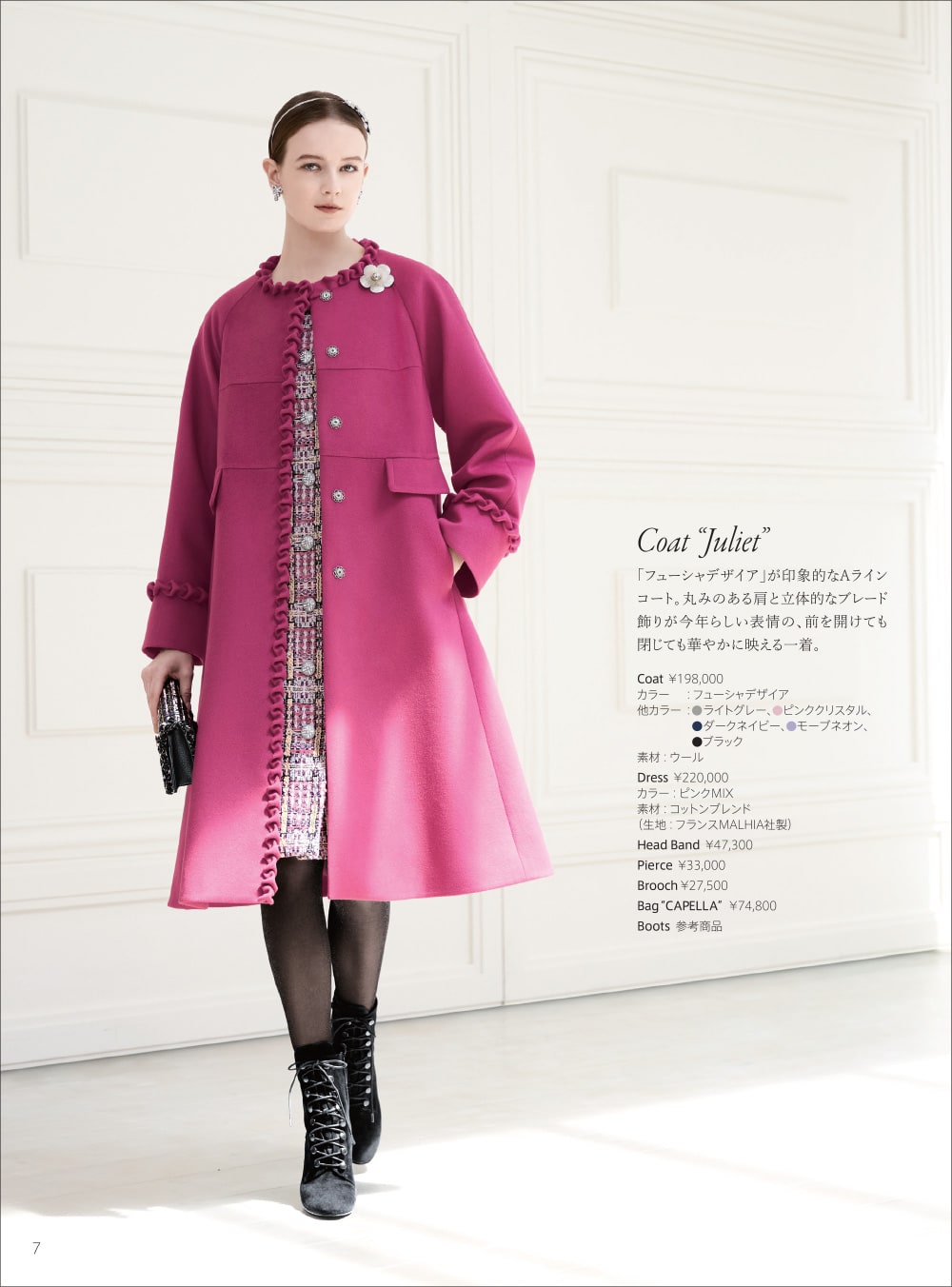 ルネ rene ツイード コート ワンピース ルネ Rene コート ギャザー