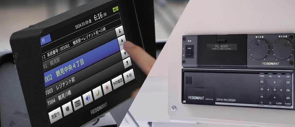 音声合成放送装置・系統設定器 | レゾナント・システムズ