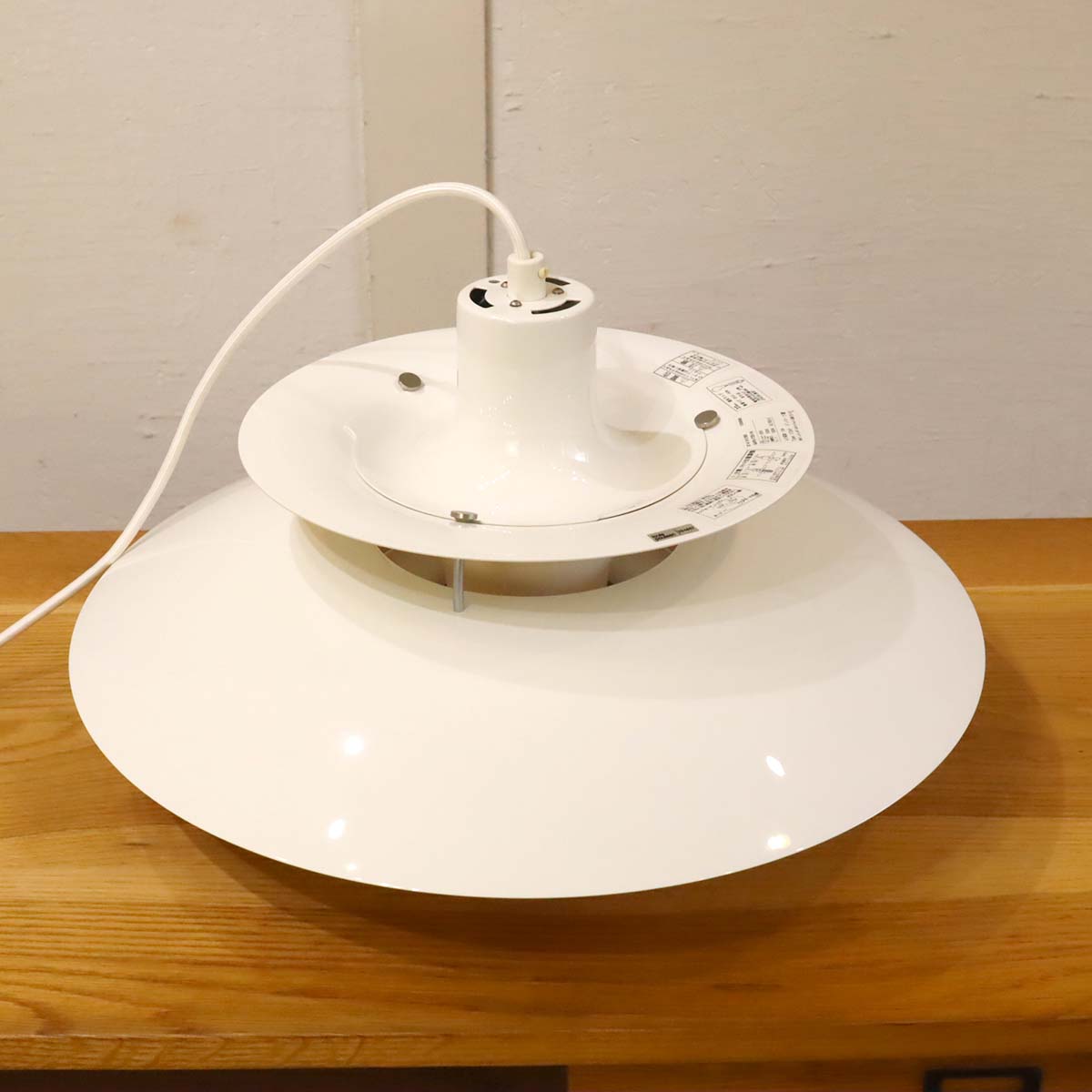 ルイスポールセン / Louis Poulsen PH50 ペンダントライト ココナッツ