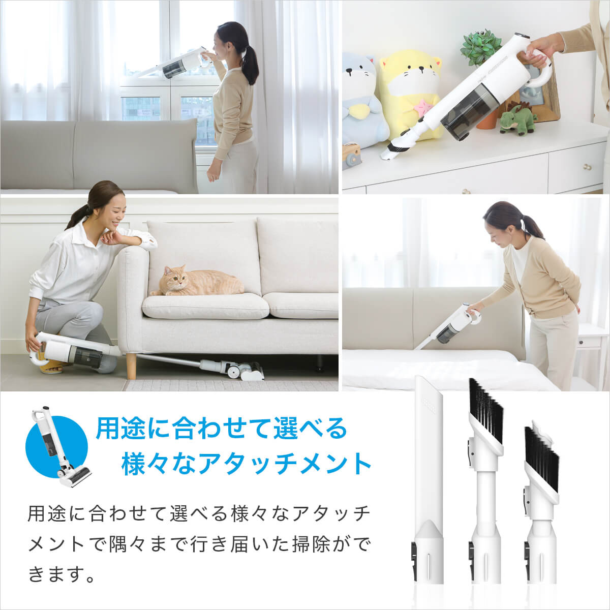 ROV | コードレススティッククリーナー | レイコップ