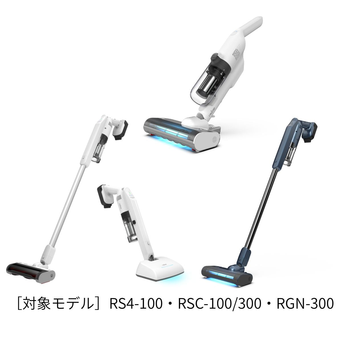 RS4-100・RSC-100/300・RGN-300用 ファブリックフィルター(SP-RS4001)