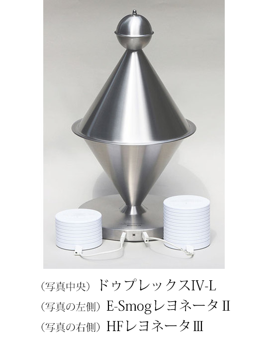 ミニレヨネックス 商品詳細｜ベレンクラフト株式会社｜レヨネックス社