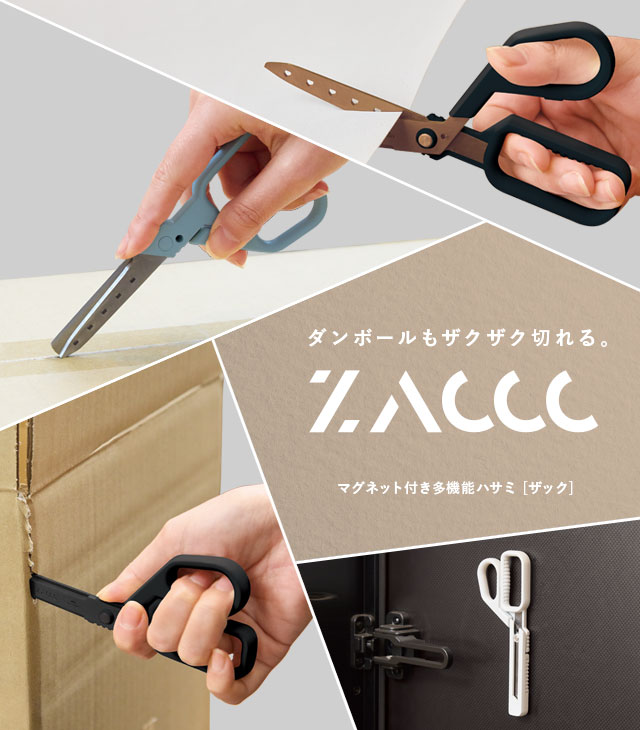 ステイショナリー事業部：株式会社レイメイ藤井