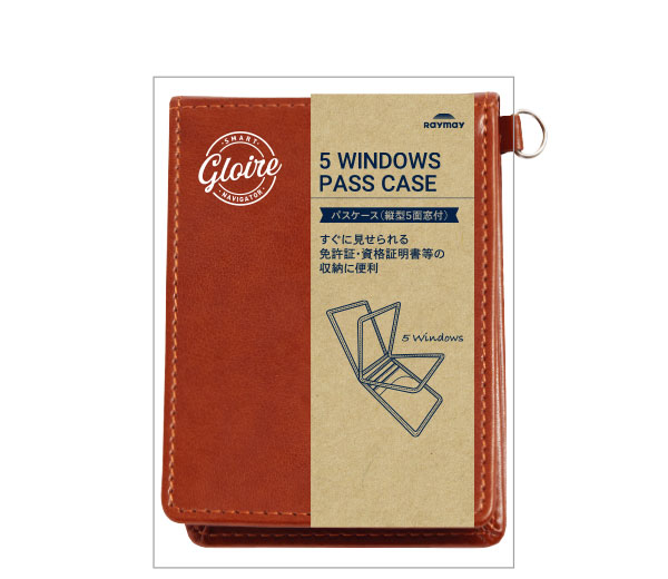 グロワール パスケース（縦型5面窓付）：グロワール：レイメイ藤井