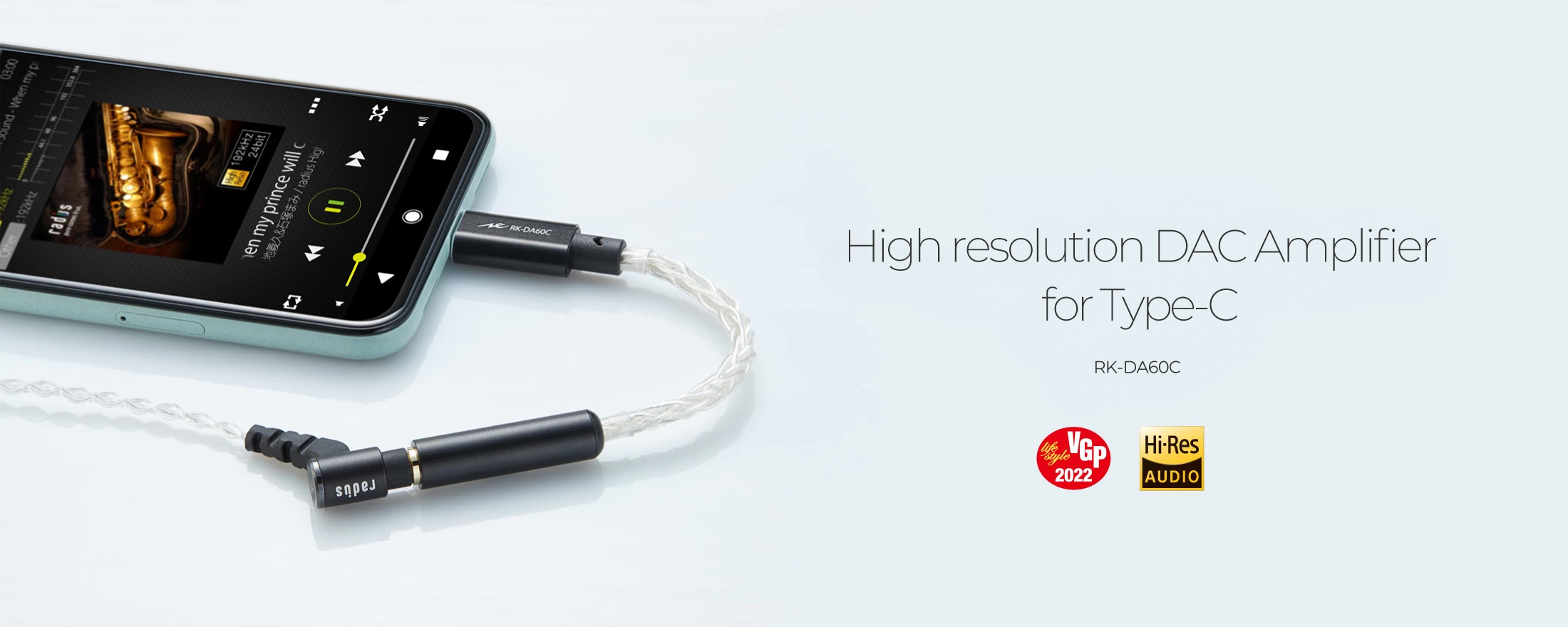 RK-DA60C 32bit/384kHz ハイレゾ対応 小型ポータブル DACアンプ