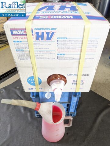 WAKO'S ワコーズより 新製品 クーラント 登場！！ パワークーラント