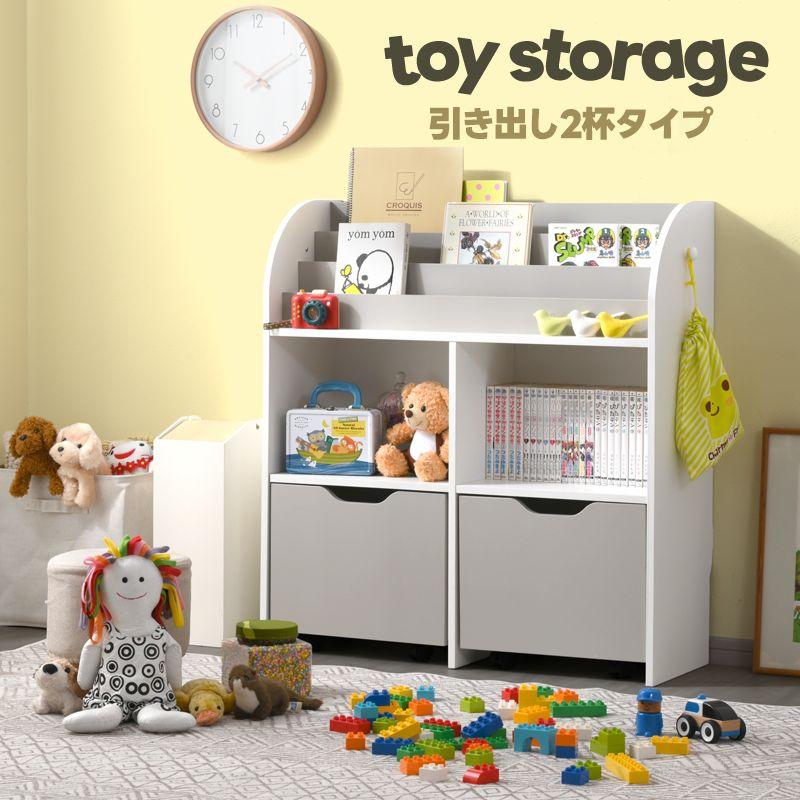 絵本棚 引き出し2杯タイプ｜ユニットシェルフ 家具・インテリアの通販