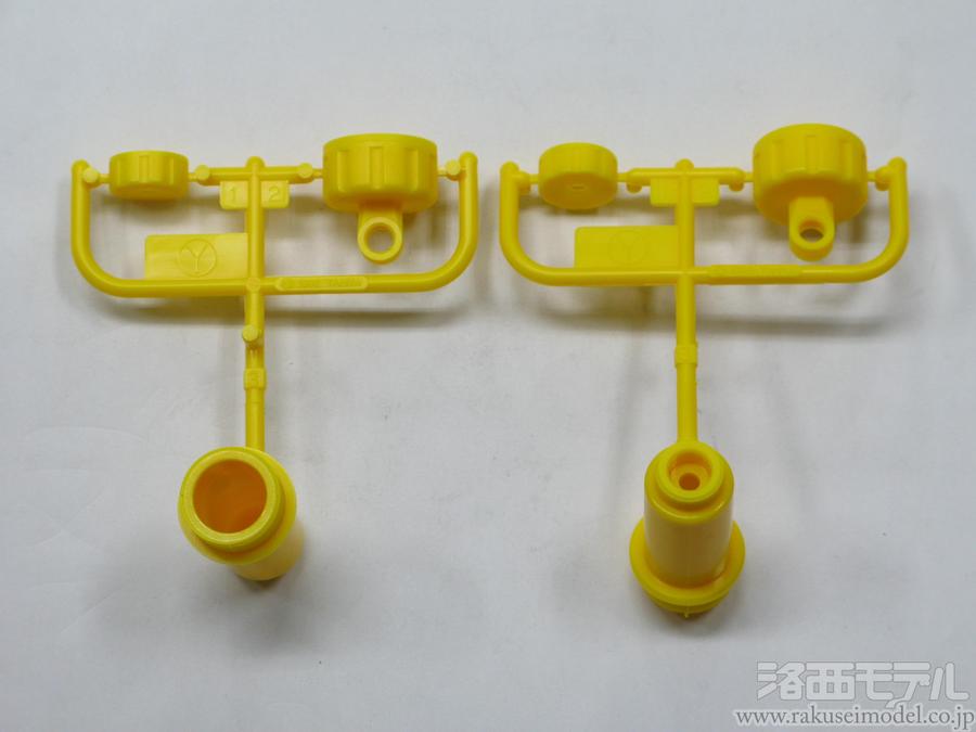 タミヤ（アフターパーツ） 19225152 Yパーツ 黄 2ケ：ラジコン専門店