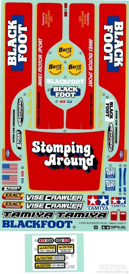 タミヤ（アフターパーツ） 19495887 ステッカー (ブラックフット 2016