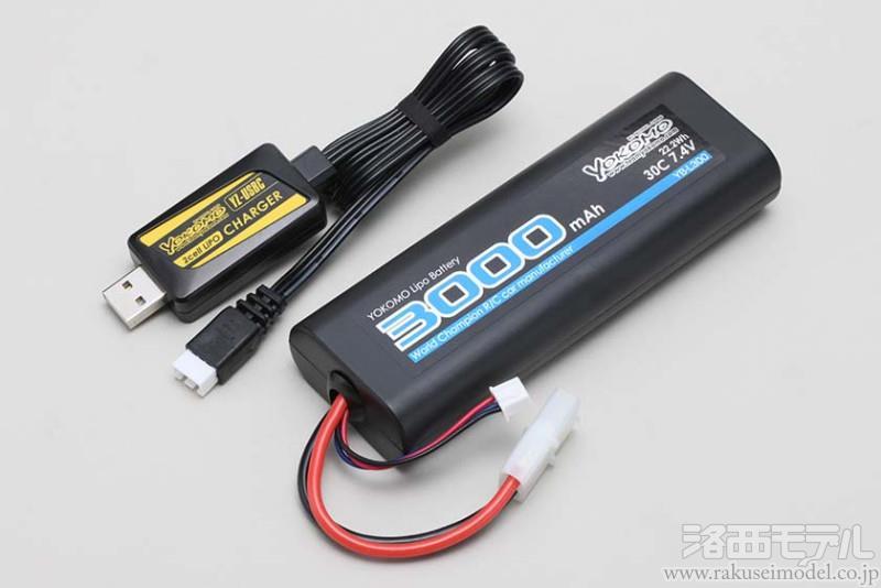 商品一覧（充電器＆放電器→DC充電器（12V＆USB））：ラジコン
