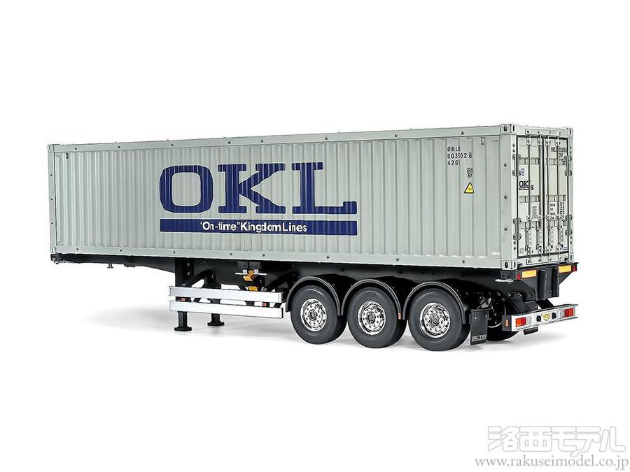 商品一覧（電動カー→【1／14】 トレーラー＆セミトレーラー