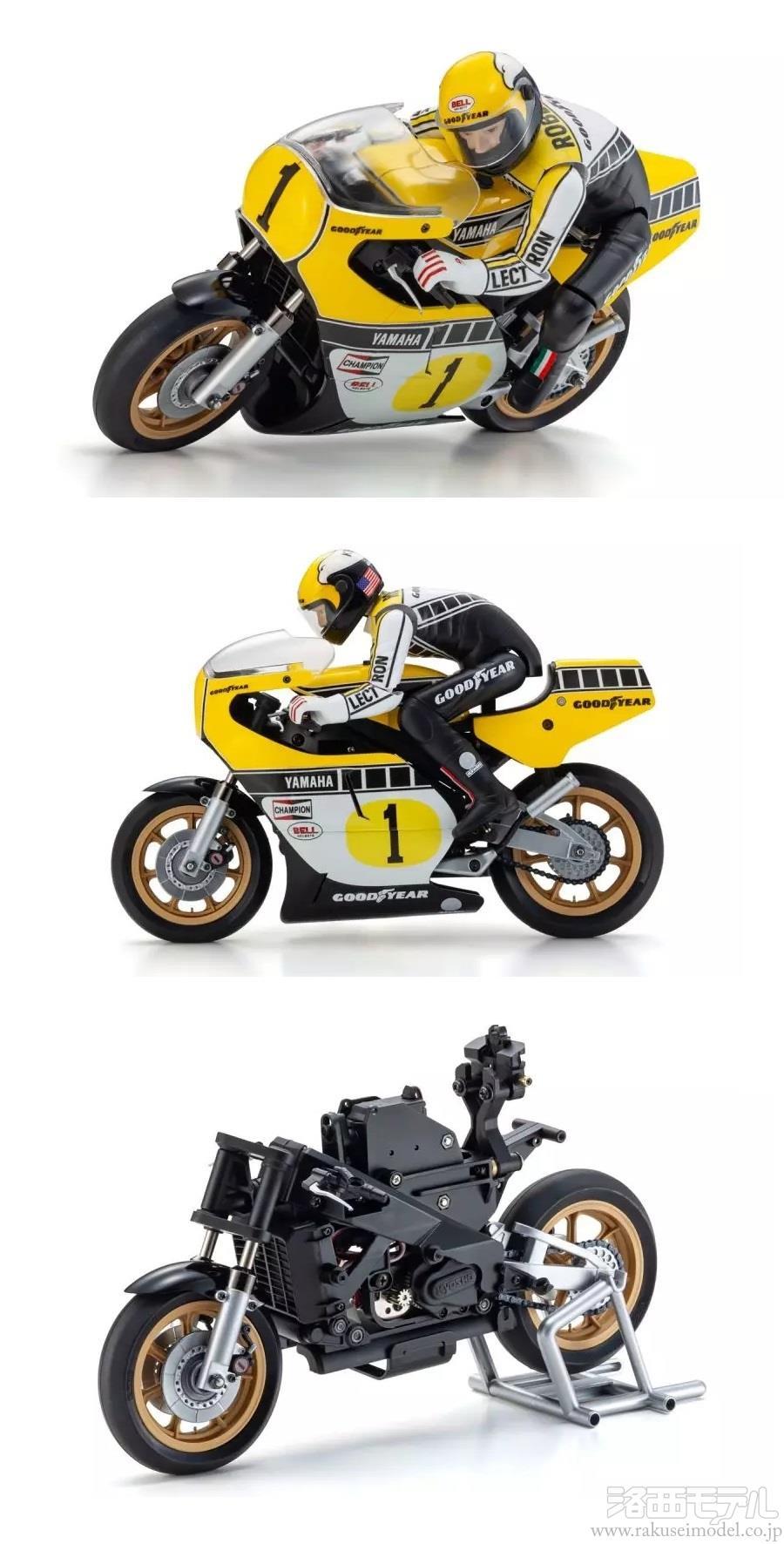 京商 34936T1 1/8EP バイク ハングオンレーサー YAMAHA YZR500 1978