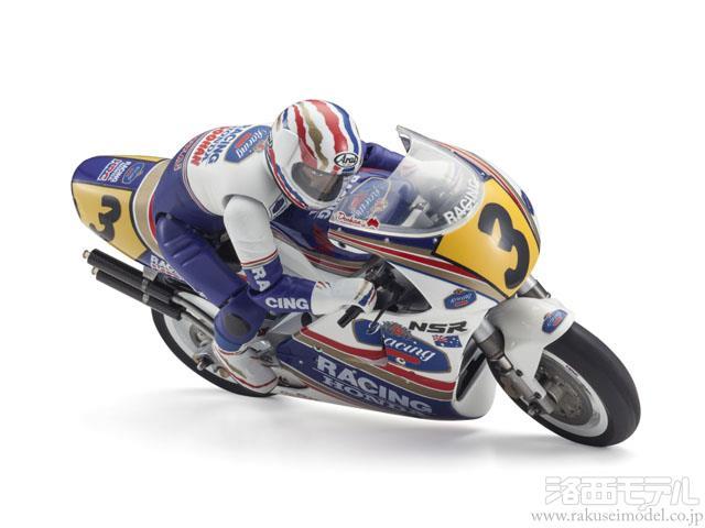 京商 34937T1 1/8EP バイク ハングオンレーサー HONDA NSR500 1991