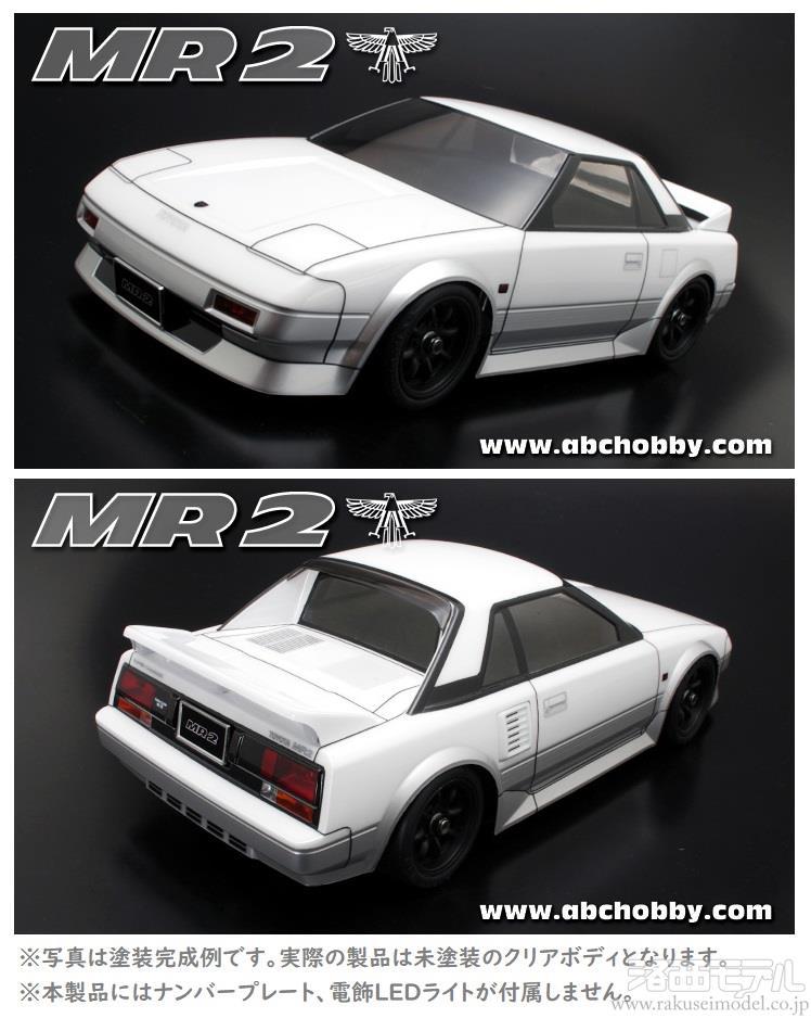 ABCホビー 67307 01スーパーボディミニ MR2(AW11)：ラジコン専門店 洛