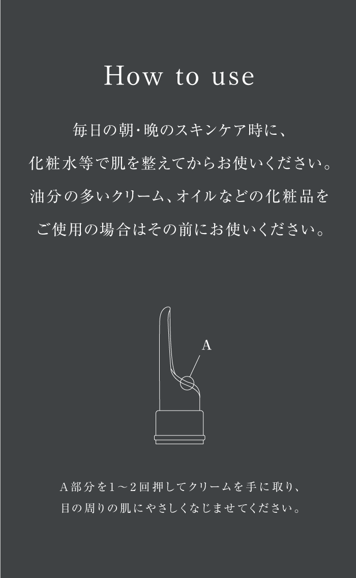 楽天市場】reveiller レヴェイエ The Eye. ジ アイ 15g アイクリーム