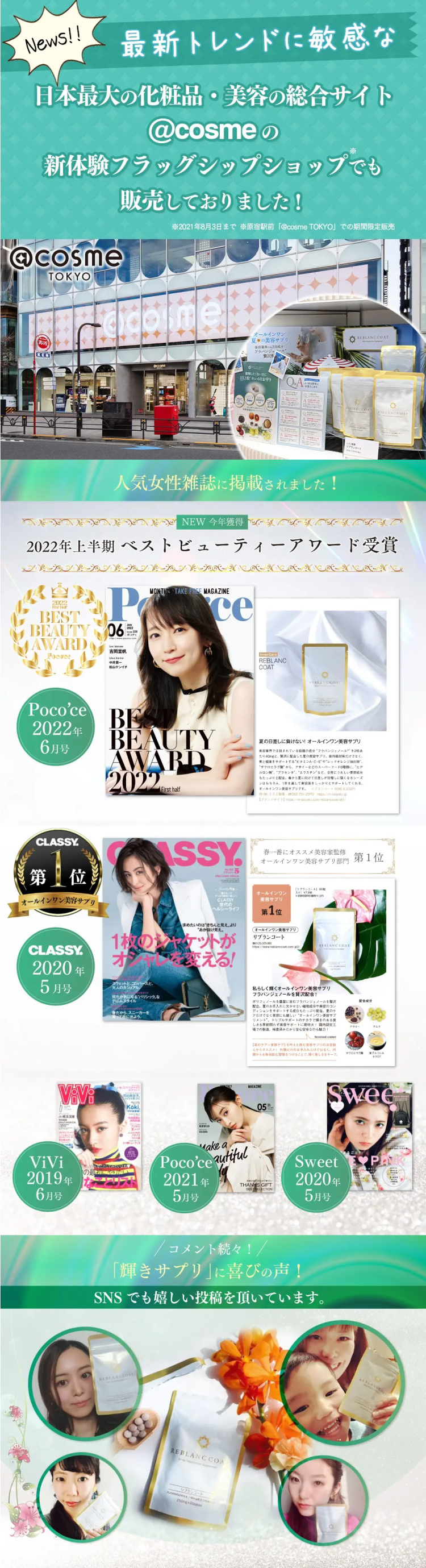 楽天市場】＼4日20時〜SALE期間50％OFF／リブランコート 60粒 1袋/3袋