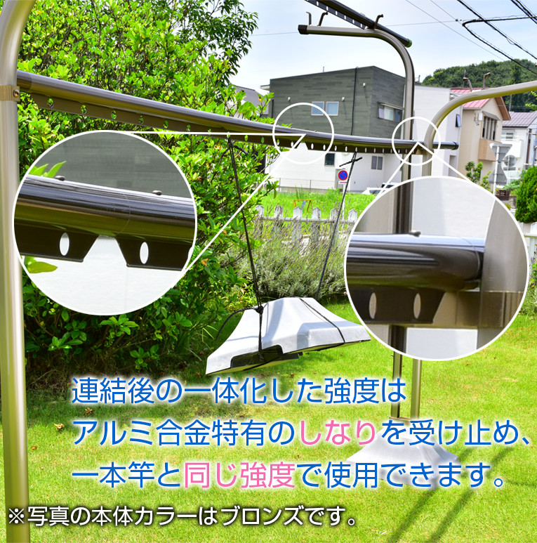 楽天市場】トヨトミの組み立て物干し竿 ハンガー掛け付き 長さ:4m 本体