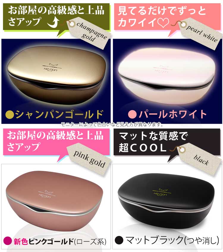 ご注文|ケノン公式楽天市場店