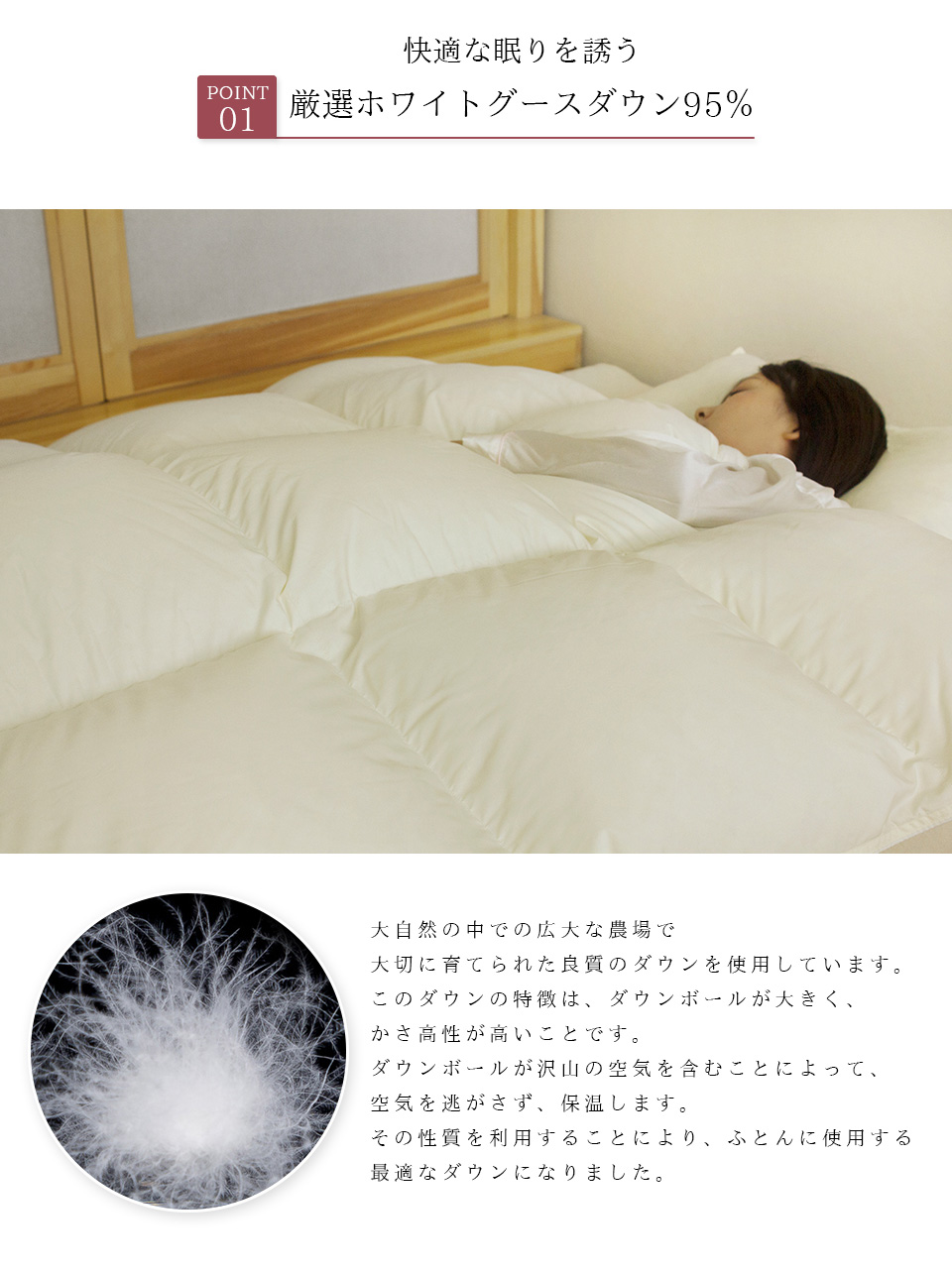 楽天市場】羽毛布団 シングル ホワイトグースダウン95％ 羽毛掛け布団