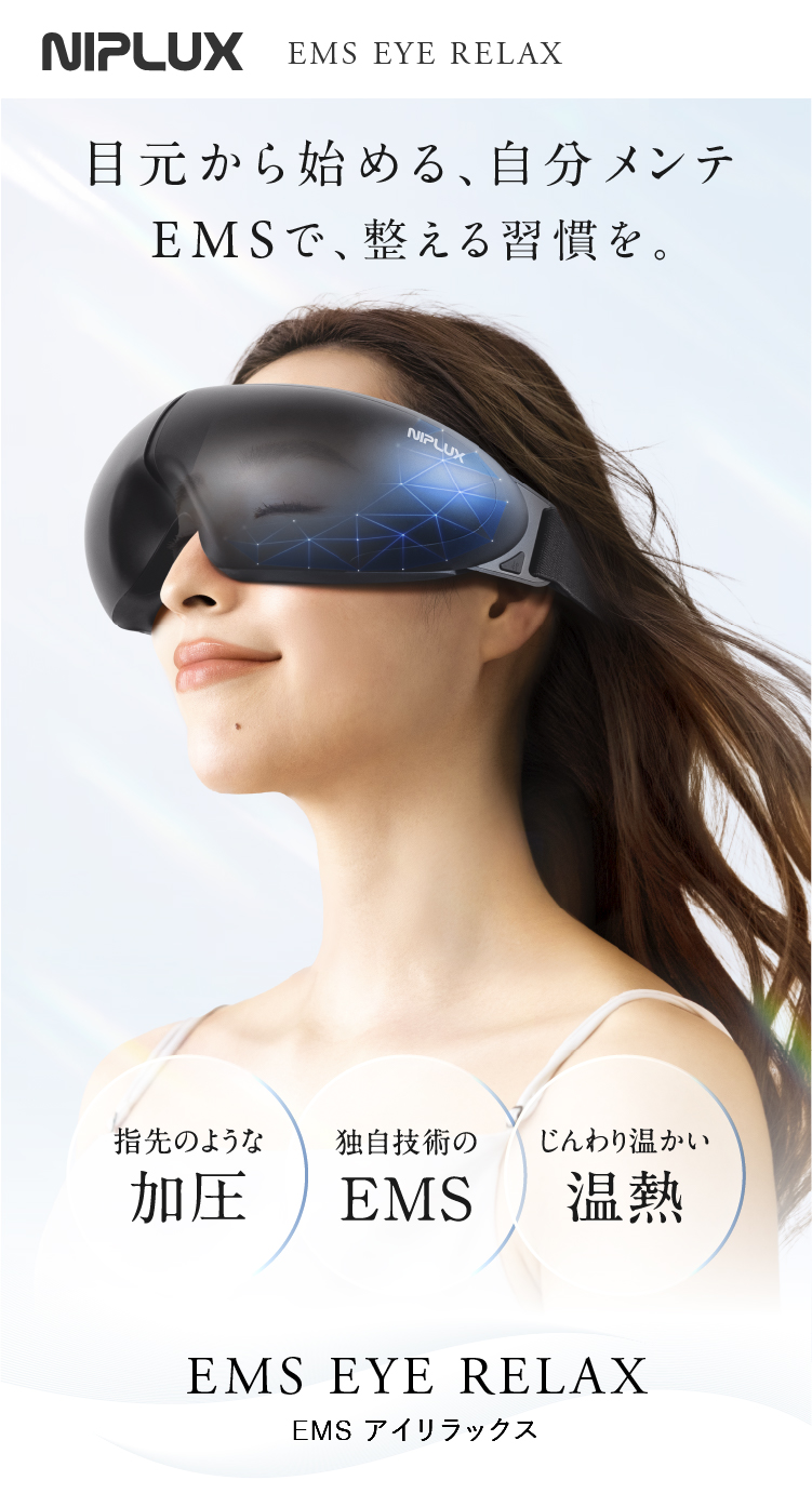 楽天市場】【楽天週間1位】ホットアイマスク アイ マスク ケア 目元