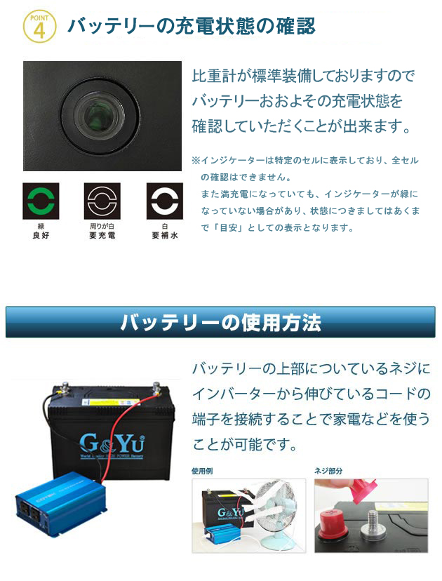 楽天市場】SMF31MS-850 プラス G&Yu セミサイクルバッテリー ディープ